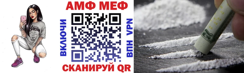 АМФ Premium Шагонар