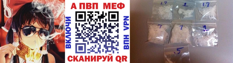 A-PVP крисы CK  закладки  Шагонар 