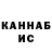 Кетамин ketamine Darkhan Sabyrov
