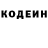 Героин хмурый Gulfina Paramonova
