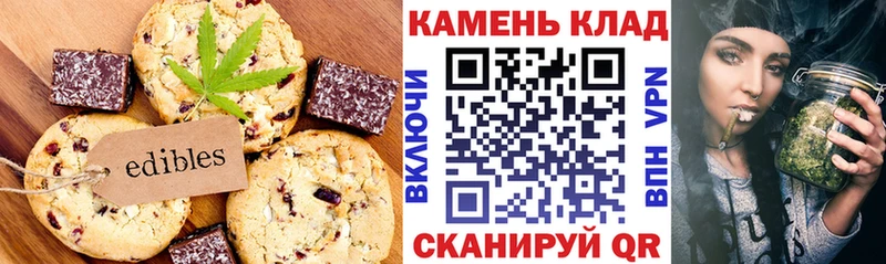 Cannafood конопля Шагонар