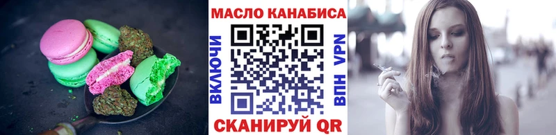 Cannafood конопля  Шагонар 