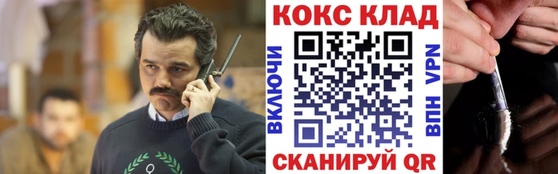 где купить   Шагонар  Кокаин Боливия 