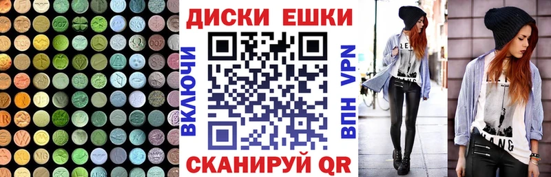 Экстази TESLA  Шагонар 