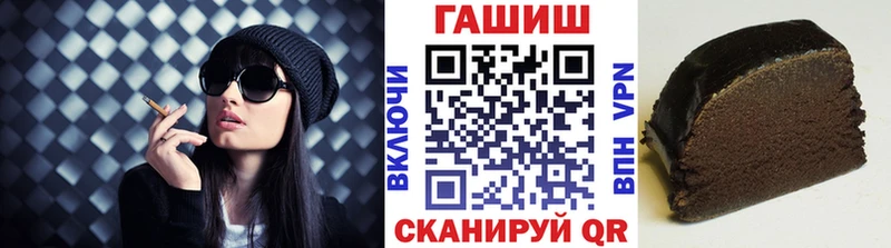 ГАШ hashish  где купить наркоту  Шагонар 