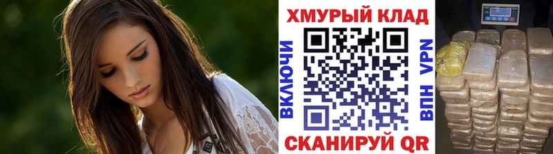 ГЕРОИН гречка  наркошоп  hydra сайт  Шагонар 