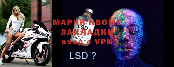 наркотики Балабаново