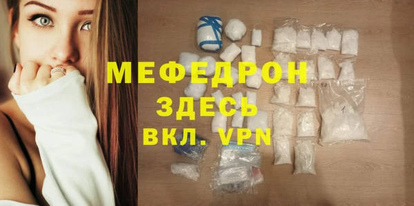 не бодяженный Армянск
