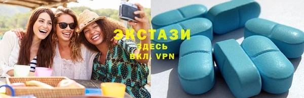 молекула духа Балахна