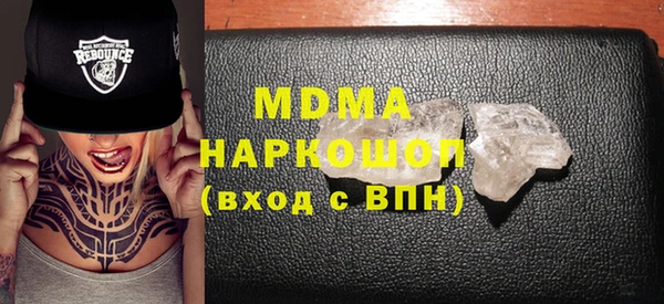 mix Мегион