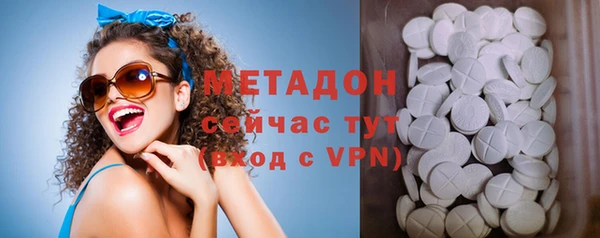 молекула духа Балахна