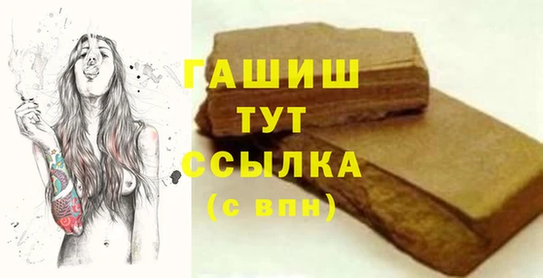 наркотики Балабаново