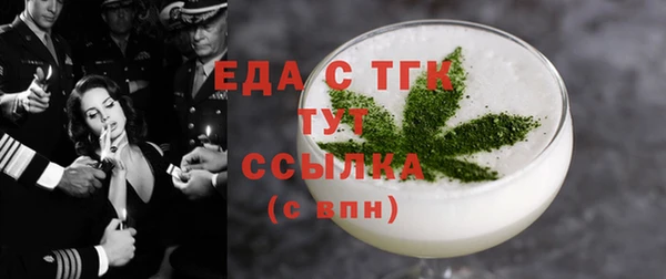 сатива Баксан