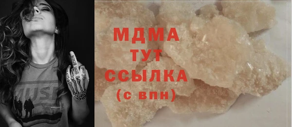 сатива Баксан