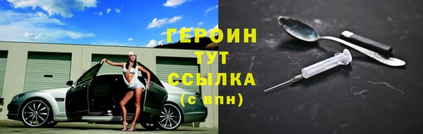 молекула духа Балахна