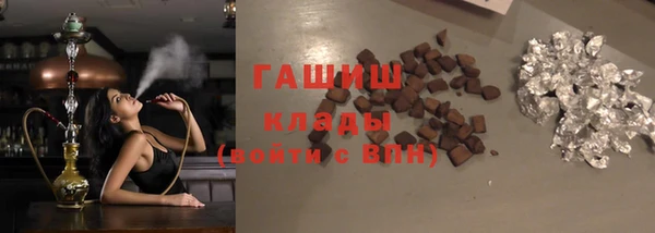 наркотики Балабаново