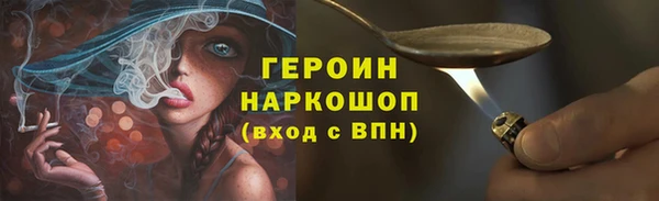 наркотики Балабаново