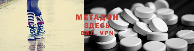 молекула духа Балахна