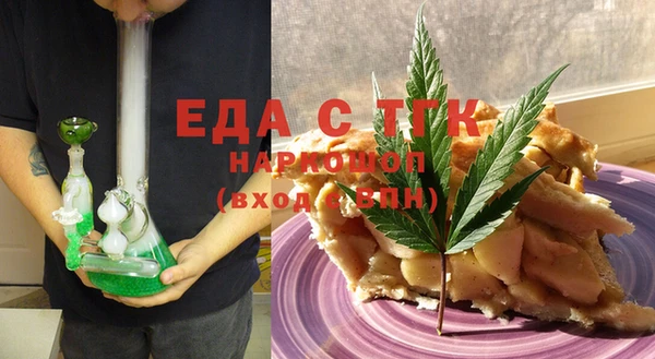 молекула духа Балахна
