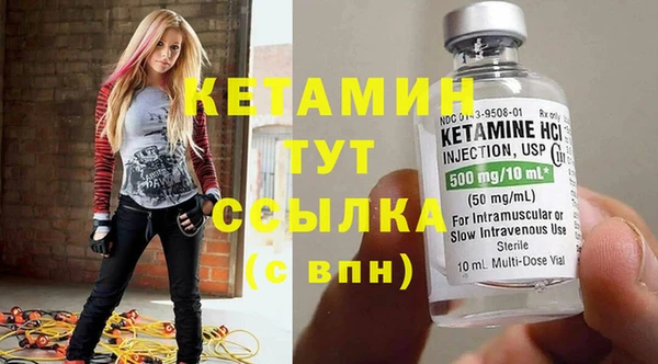 молекула духа Балахна