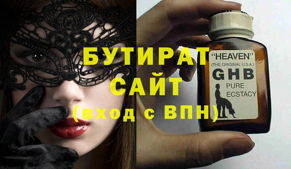 молекула духа Балахна