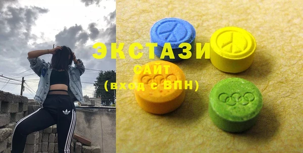 сатива Баксан