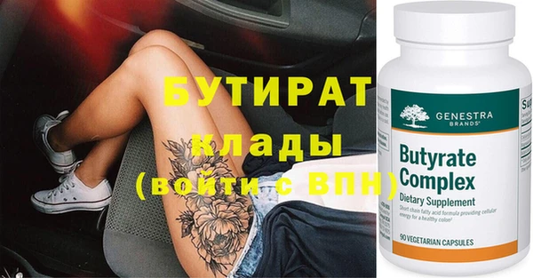 молекула духа Балахна