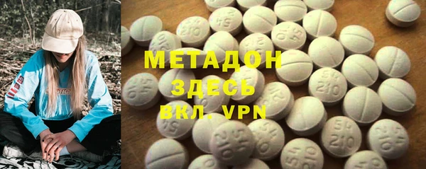 молекула духа Балахна