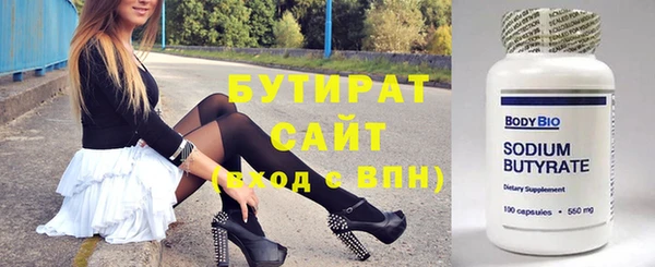 меф VHQ Аркадак