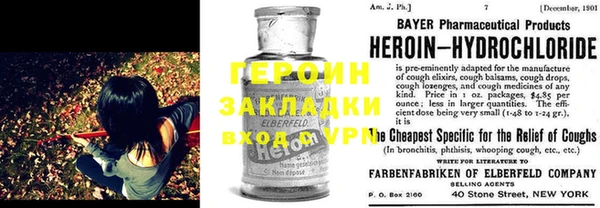 сатива Баксан