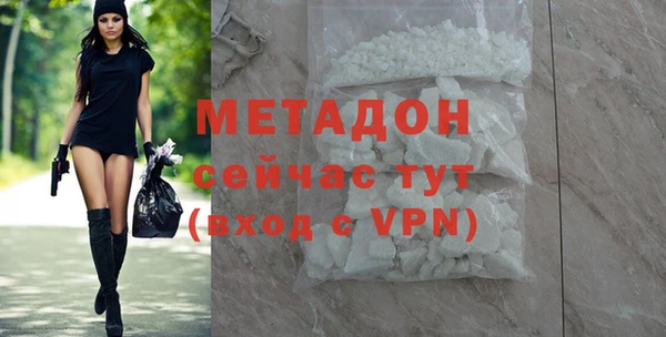 спайс Медвежьегорск