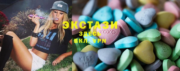сатива Баксан