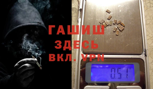 молекула духа Балахна