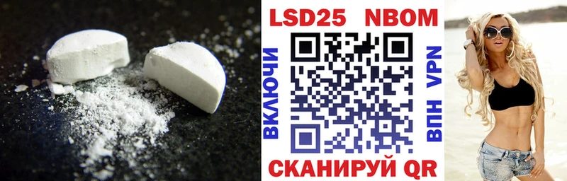 ЛСД экстази ecstasy  как найти   Шагонар 