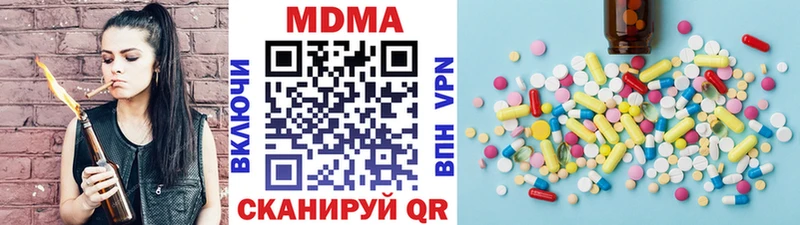 MDMA молли Шагонар