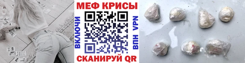 МЯУ-МЯУ VHQ  Шагонар 