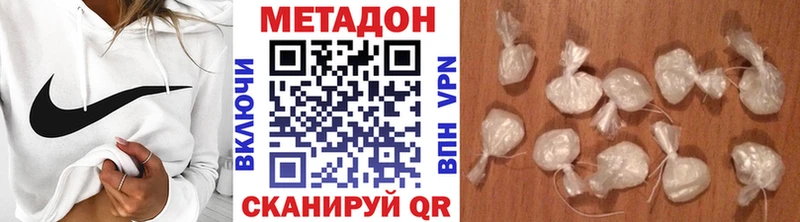 купить   Шагонар  Метадон кристалл 
