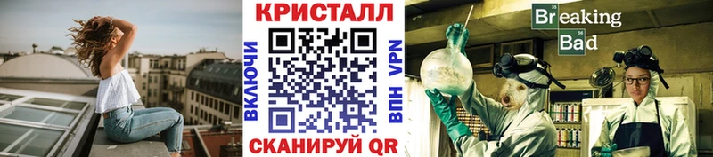 магазин продажи наркотиков  Шагонар  Метамфетамин кристалл 