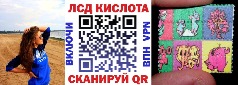 это формула  Шагонар  Марки 25I-NBOMe 1500мкг 
