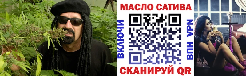 блэк спрут зеркало  Шагонар  ТГК вейп 